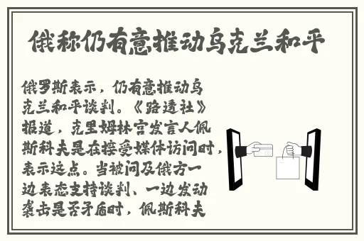 小舞乳液的味道